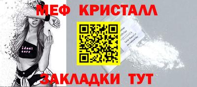 бутират Усть-Илимск