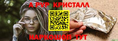 бутират Усть-Илимск