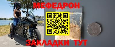 наркотики Чапаевск