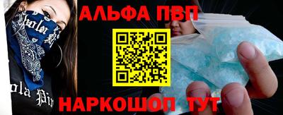 бошки Уссурийск
