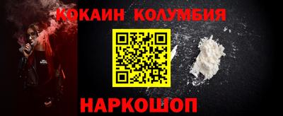 бошки Уссурийск