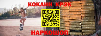 бутират Усть-Илимск