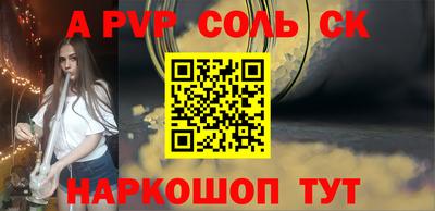 бошки Уссурийск