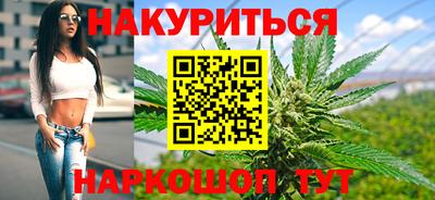 бутират Усть-Илимск