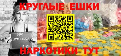 бутират Усть-Илимск