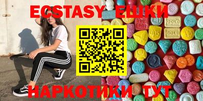 бутират Усть-Илимск
