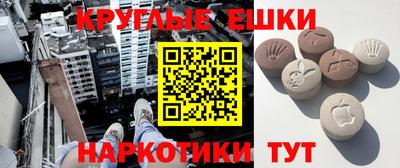наркотики Чапаевск