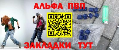 бошки Уссурийск