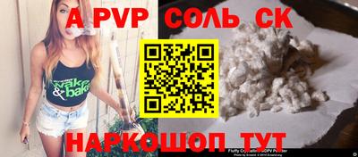 бошки Уссурийск