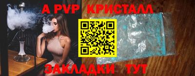 бошки Уссурийск