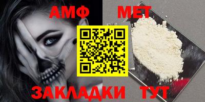 бошки Уссурийск