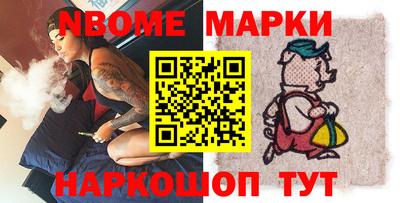 наркотики Чапаевск