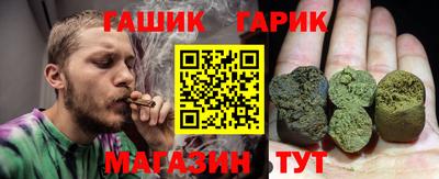бошки Уссурийск