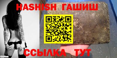 бошки Уссурийск