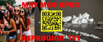 мдпв Чебаркуль