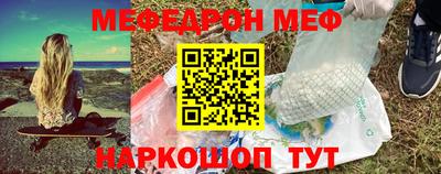 бошки Уссурийск