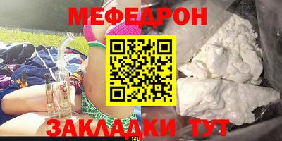 бошки Уссурийск