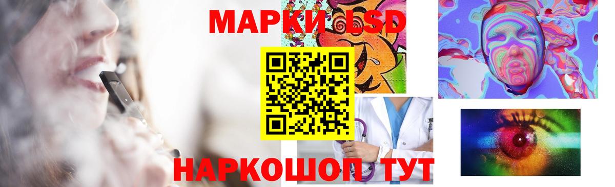ЛСД экстази кислота  Вход с VPN  LSD-25 экстази  Асино 