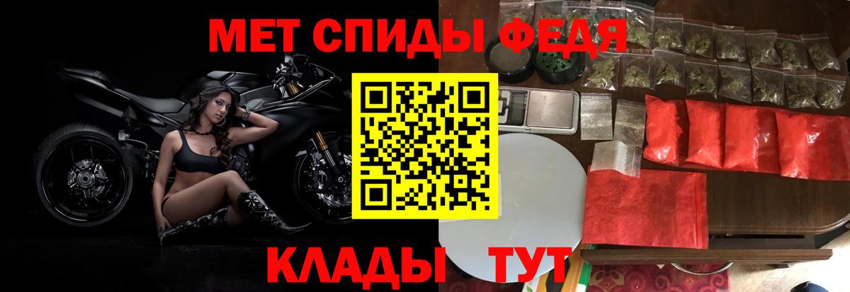 Асино  Метамфетамин мет  Метамфетамин мет  Вход с VPN 