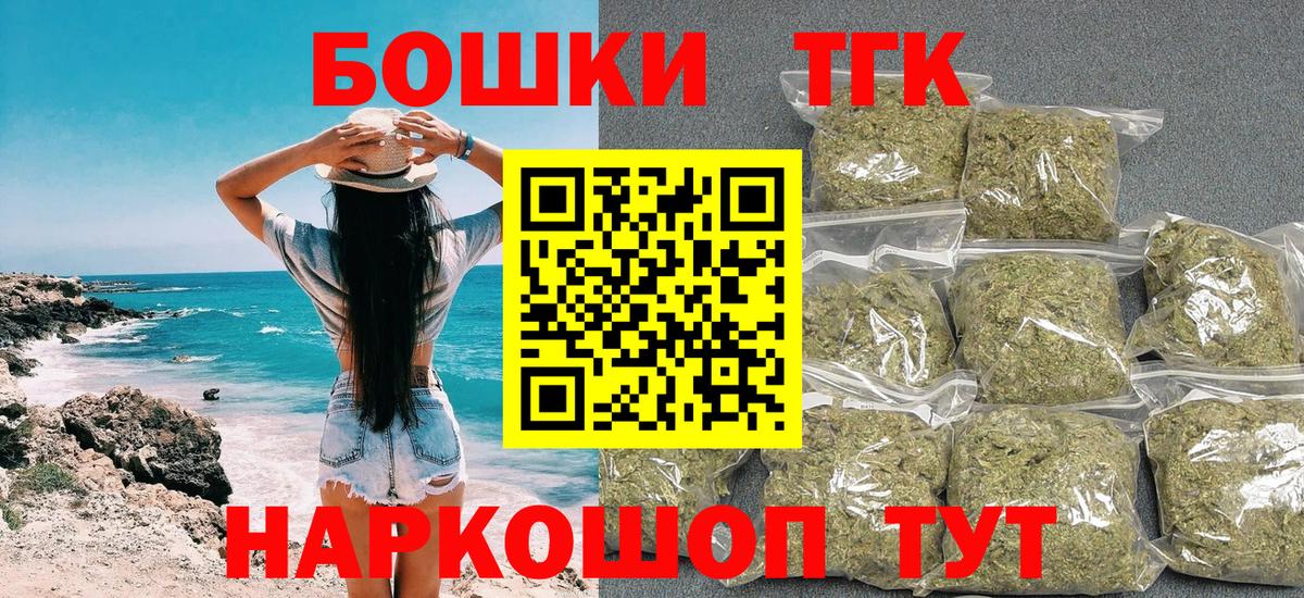 МАРИХУАНА конопля  Канабис White Widow  Асино  Бошки марихуана VHQ  Вход с VPN 